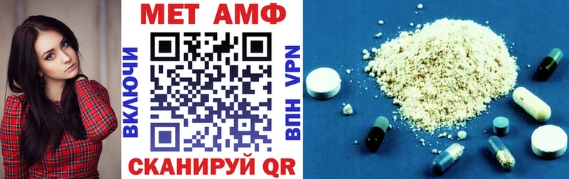 маркетплейс Telegram  купить   Поворино  Амфетамин 97% 