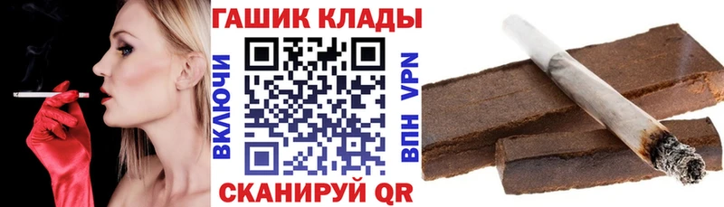 omg зеркало  Поворино  Гашиш ice o lator 