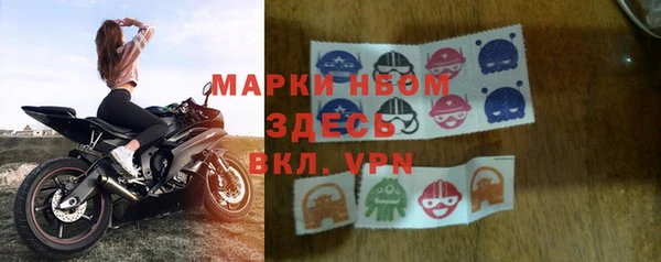 кристаллы Абинск