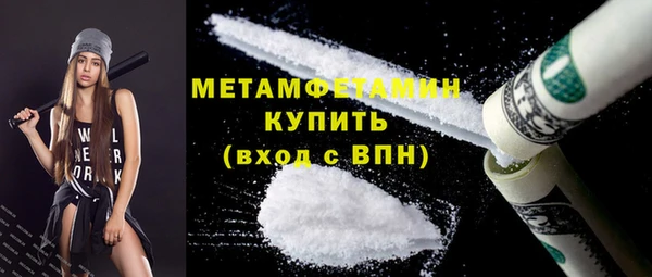 кокс Абаза