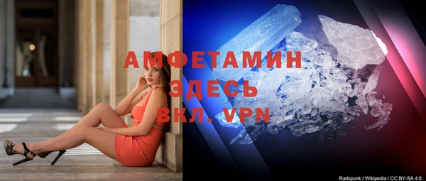 кристаллы Абинск