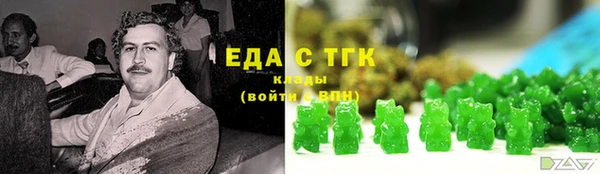 кокаин VHQ Абдулино