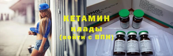 кристаллы Абинск