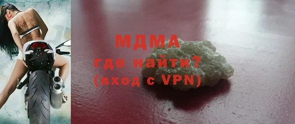 метадон Няндома