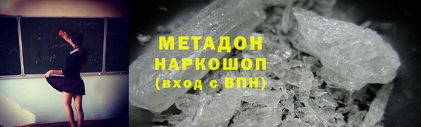 кристаллы Абинск