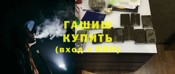 кристаллы Абинск