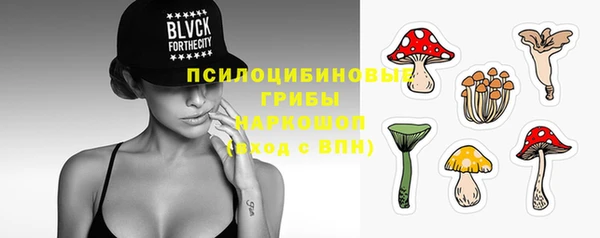 гашишное масло Нягань