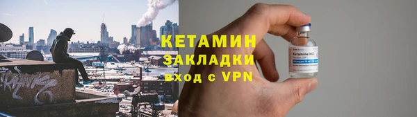 кокаин VHQ Абдулино
