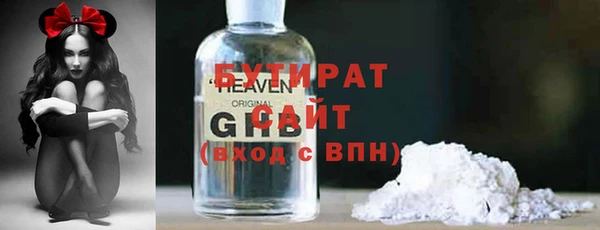 кокаин VHQ Абдулино