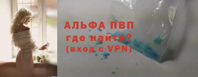 кокс Абаза