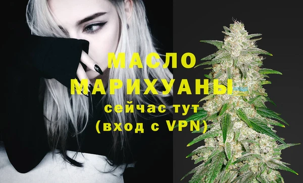 кокаин VHQ Абдулино