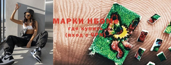 кокс Абаза