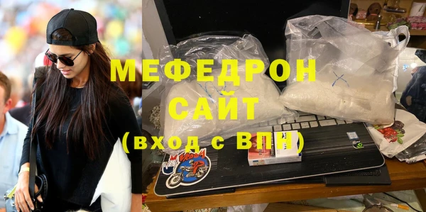 кокаин VHQ Абдулино