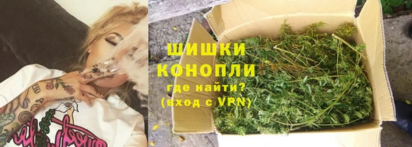 кристаллы Абинск
