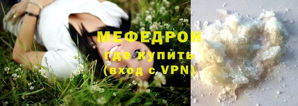 кокс Абаза