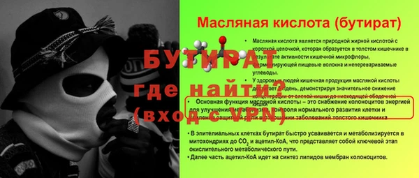 кристаллы Абинск