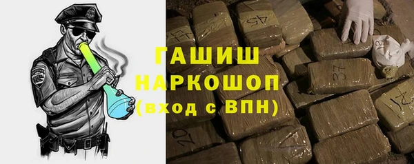 кокаин VHQ Абдулино