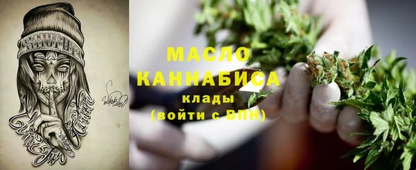 гашишное масло Нягань