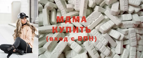 кокаин VHQ Абдулино