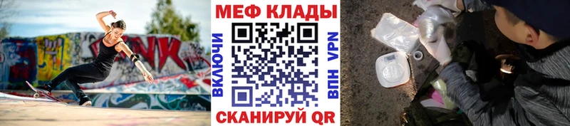 магазин продажи наркотиков Поворино Меф кристаллы