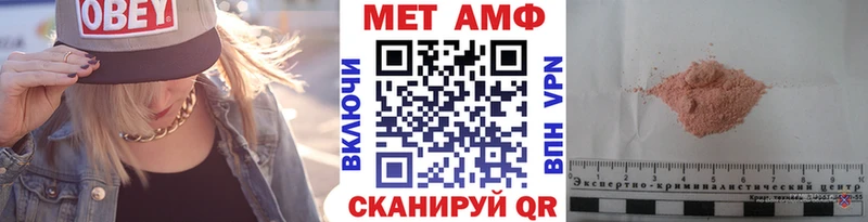 как найти наркотики  Поворино  blacksprut tor  Первитин Декстрометамфетамин 99.9% 