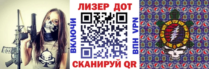 omg рабочий сайт  Поворино  Наркотические марки 1,8мг 