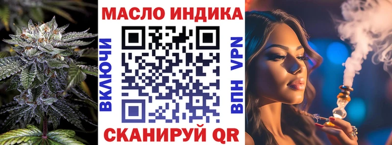 Дистиллят ТГК жижа  Поворино 